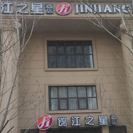 Jinjiang Inn Shenyang North Railway Station Huigong Square Exteriér fotografie